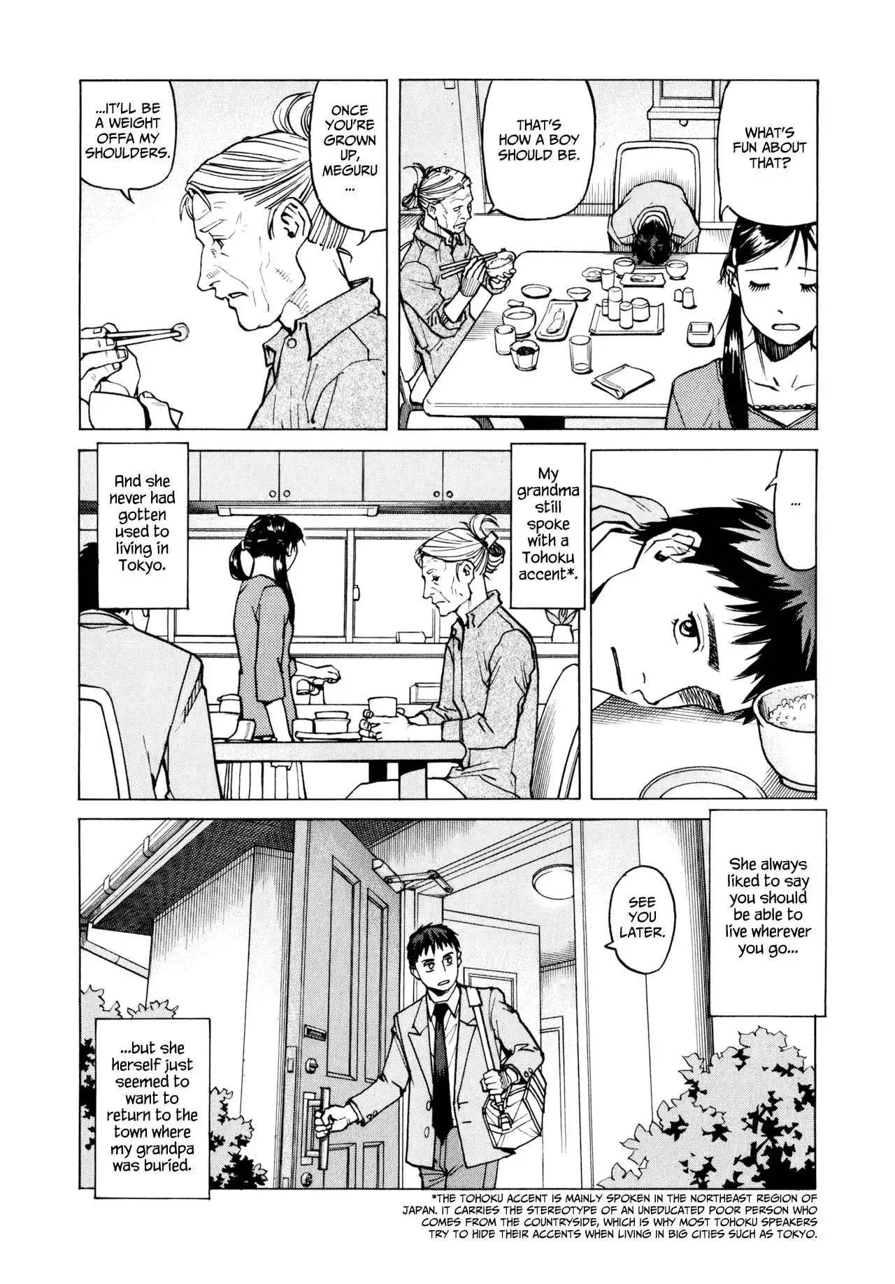 All-Rounder Meguru Chapter 1.8 116